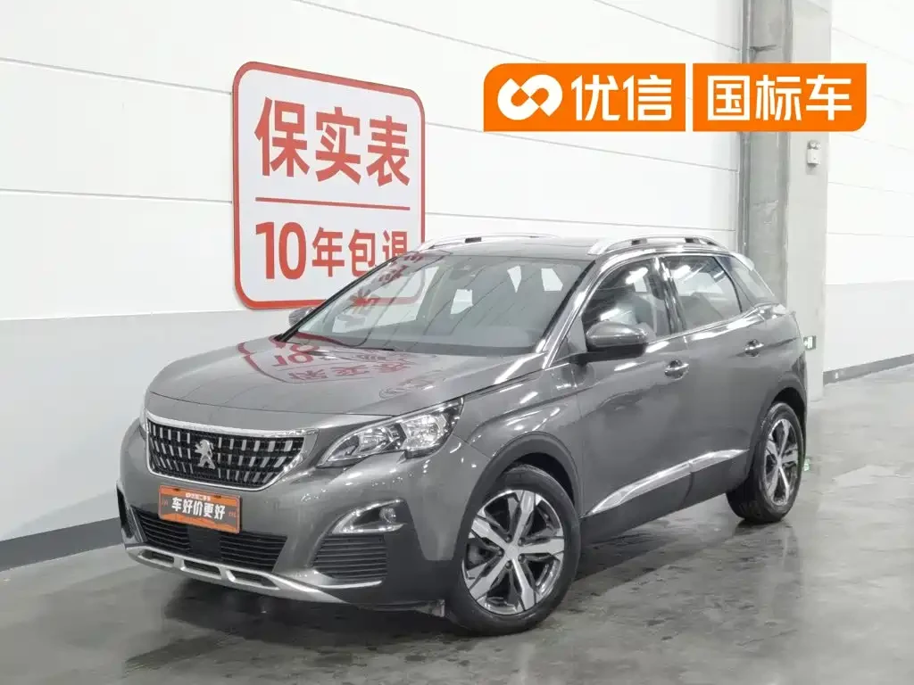 Peugeot 4008