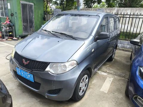 Wuling
