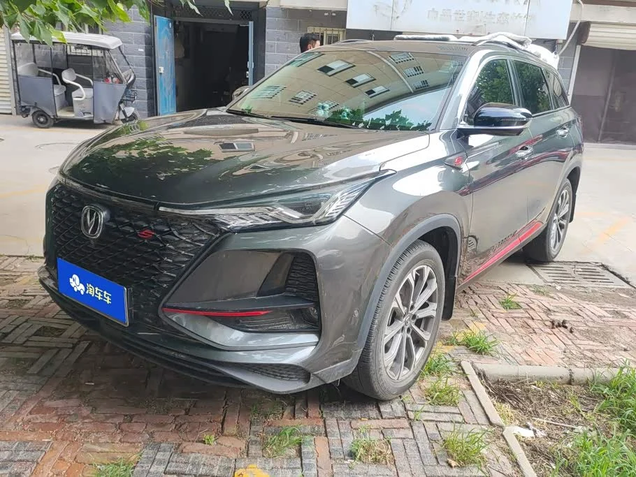 Changan CS75PLUS