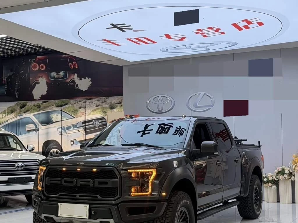 Ford F-150