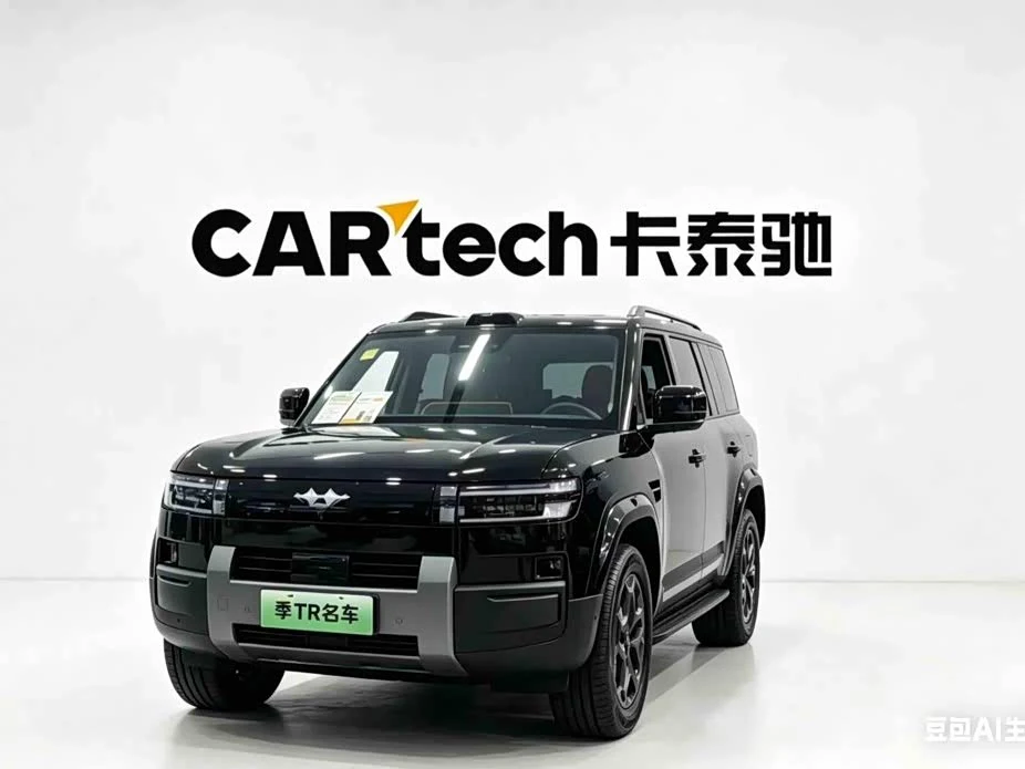 Fangchengbao Leopard 7