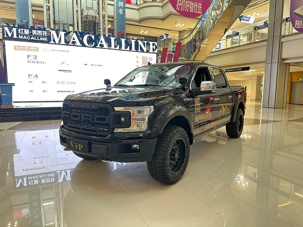 Ford F-150