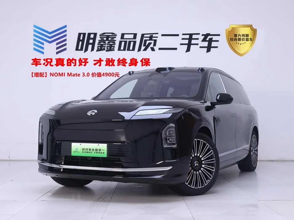 NIO ES8