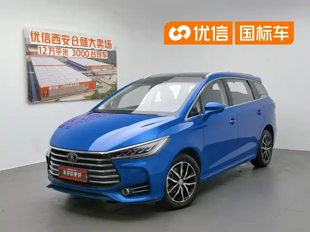 BYD Song MAX