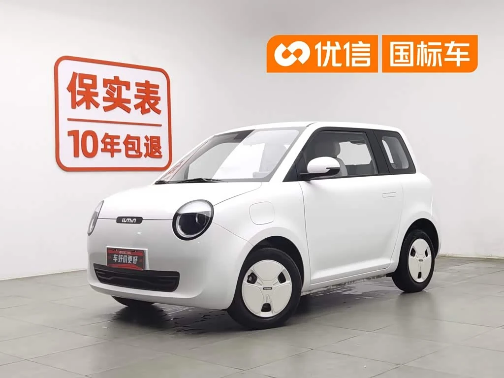 Changan Lumin