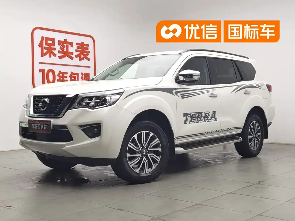 Nissan Terra