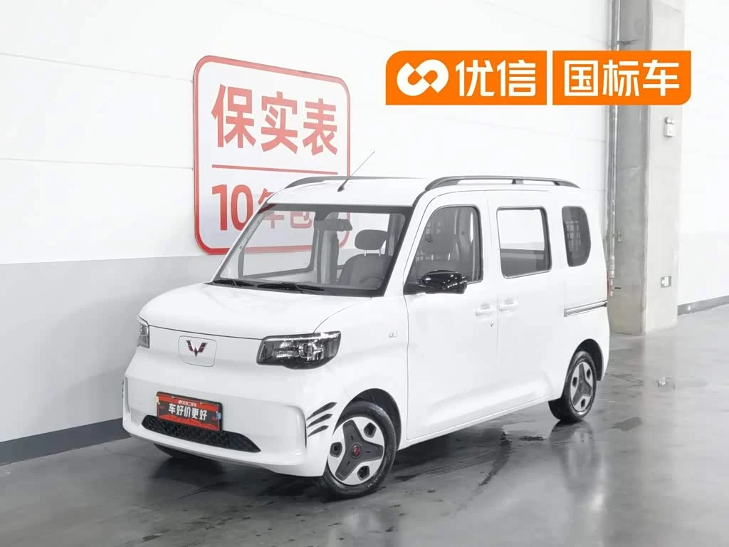 Wuling Sunshine EV