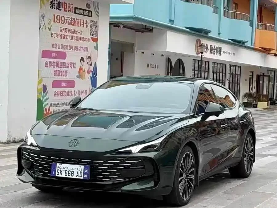 MG 7