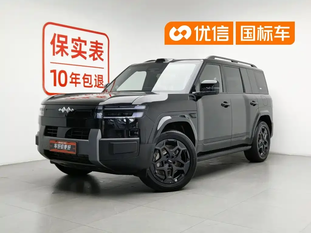 Fangchengbao Leopard 7