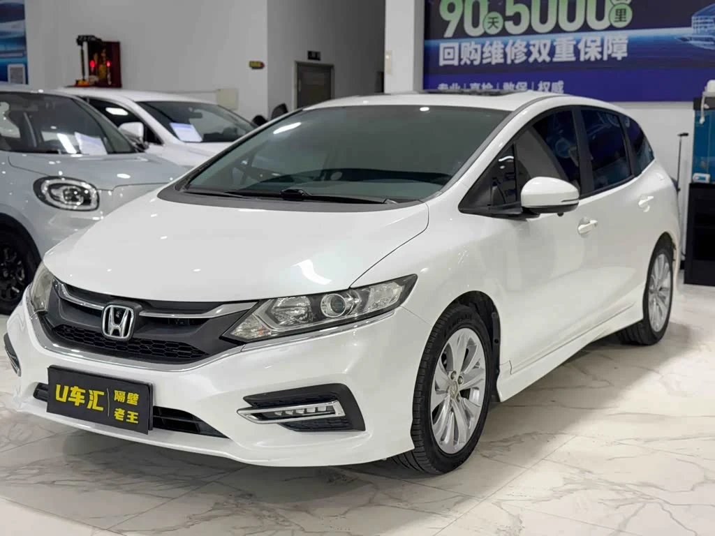 Honda Jade