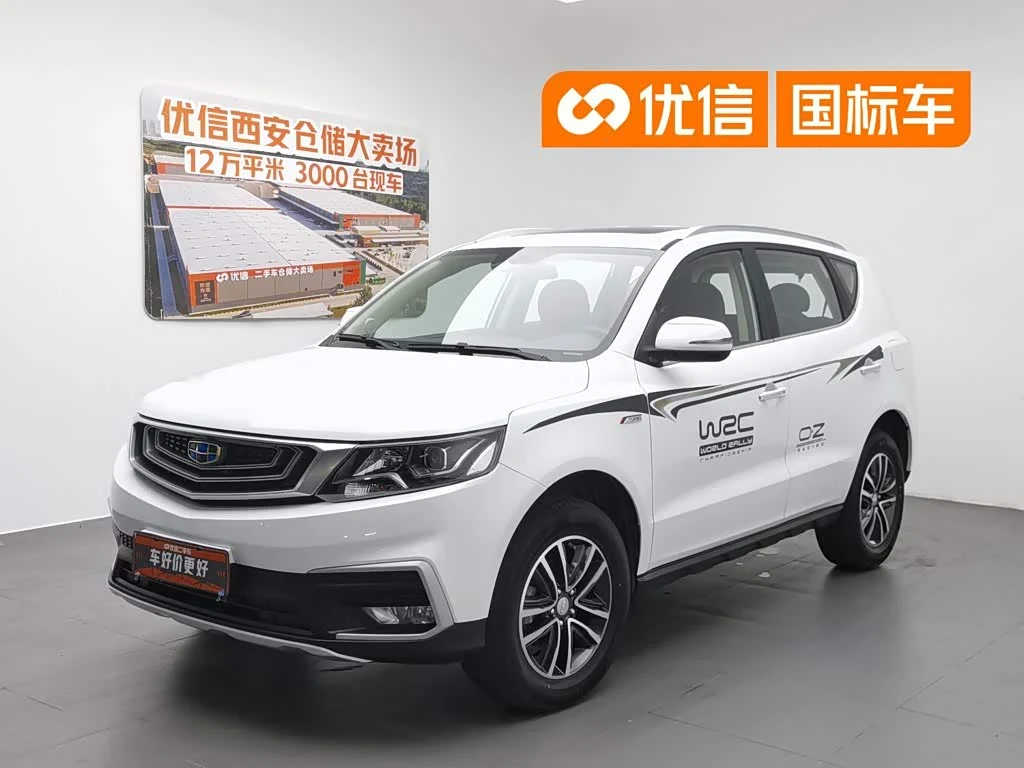 Geely Vision X6