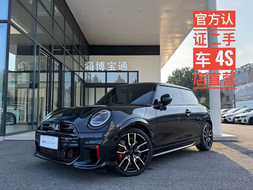 Mini JCW