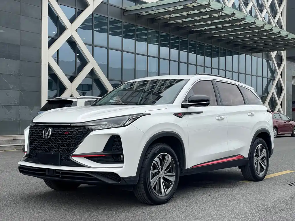 Changan CS75PLUS