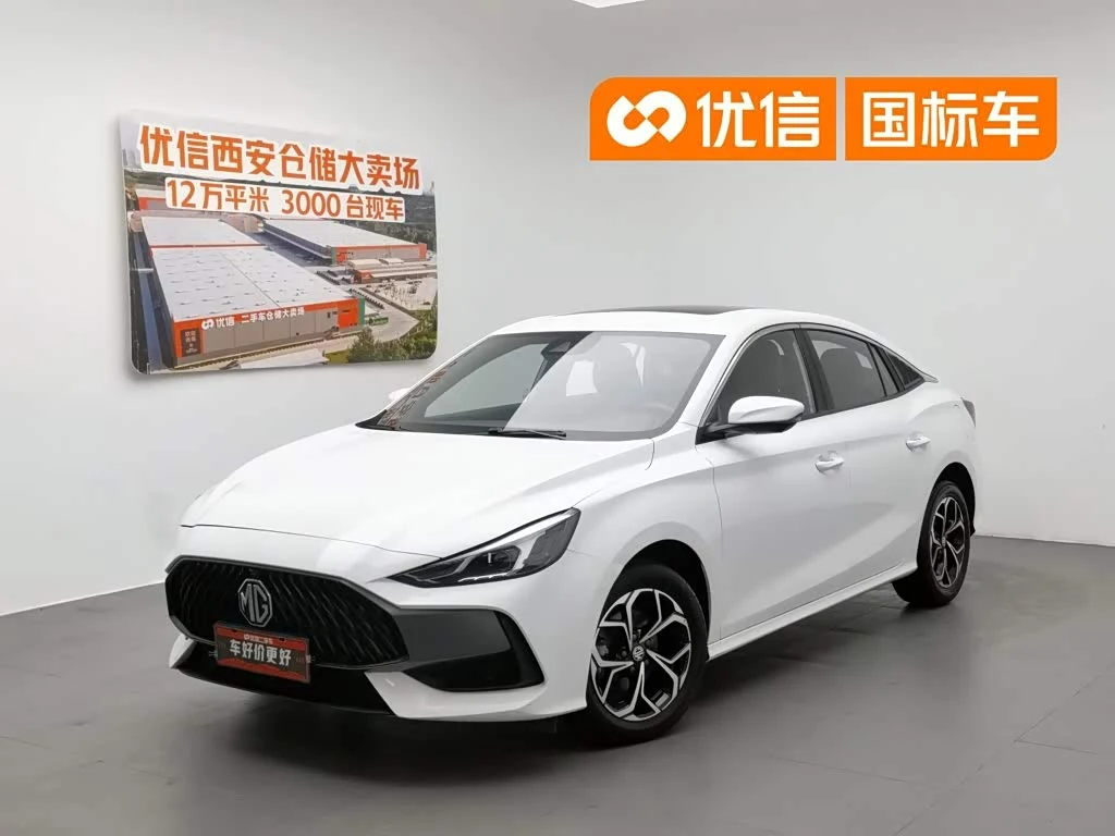 MG 5