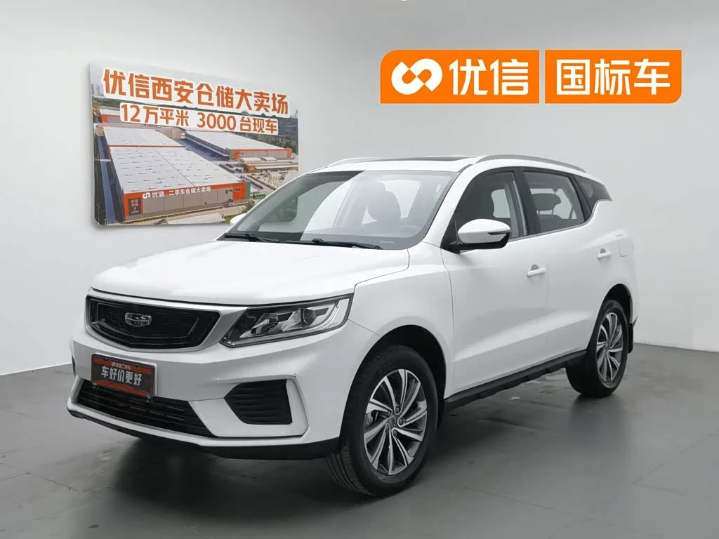 Geely Vision X6
