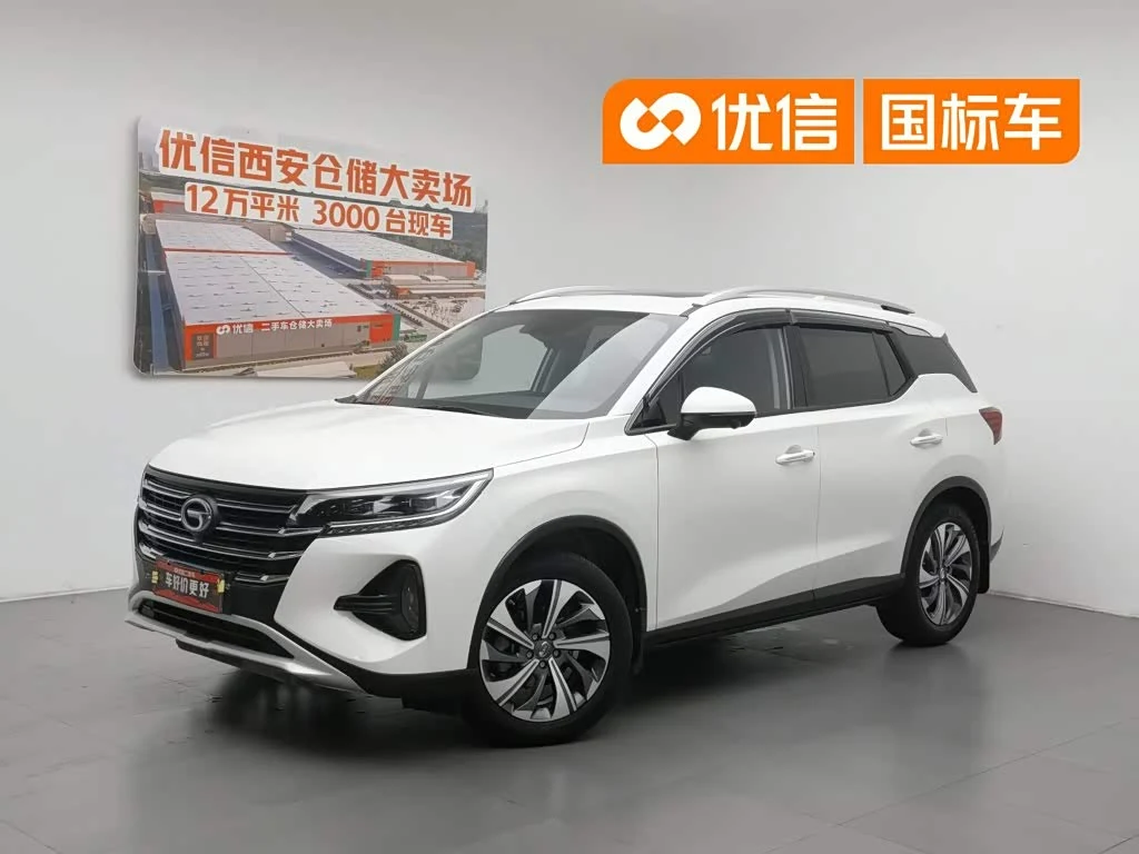 GAC GS4