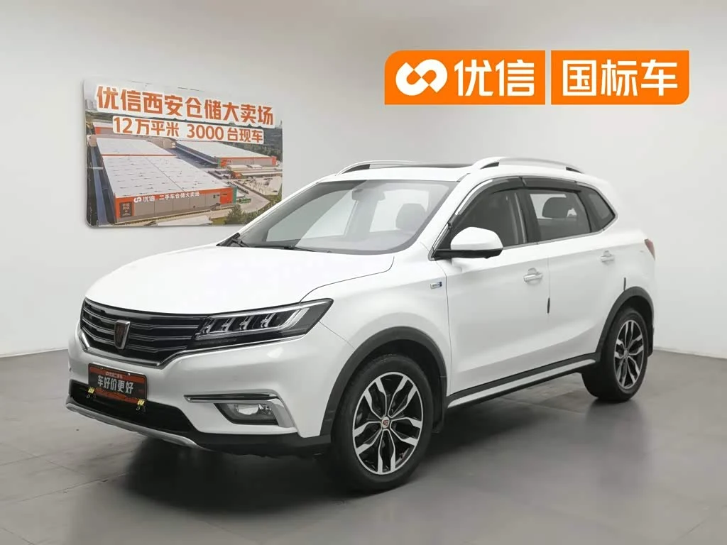Roewe RX5
