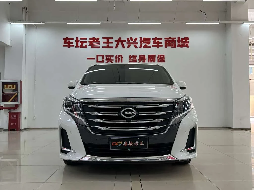GAC M8