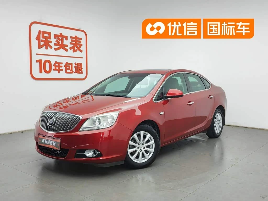 Buick Excelle