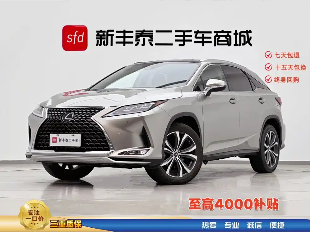 Lexus RX