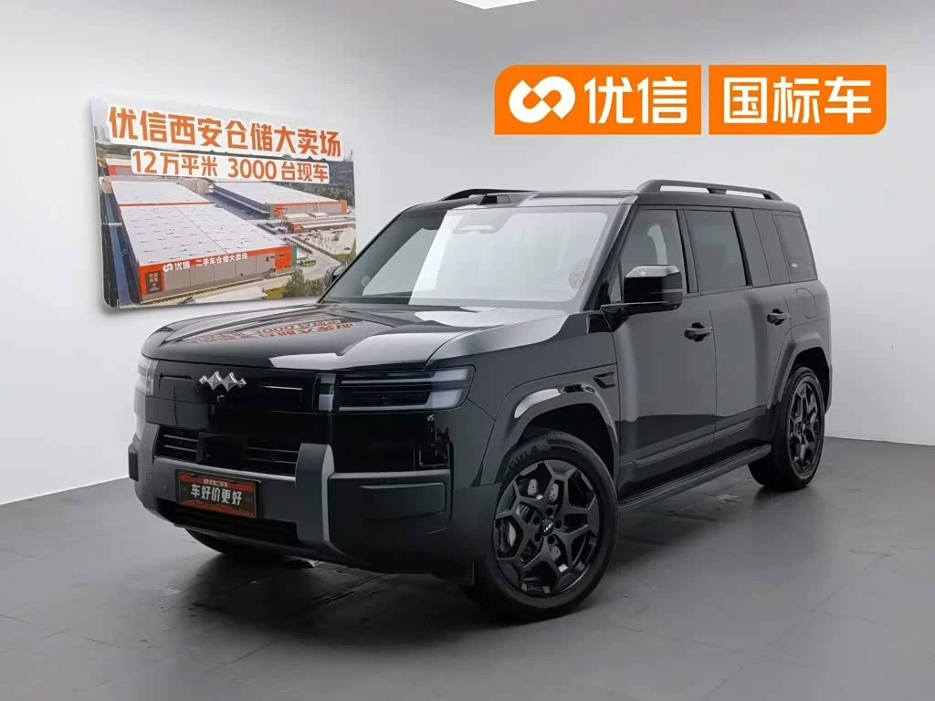Fangchengbao Leopard 7