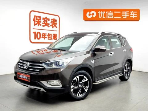 Dongfeng AX7