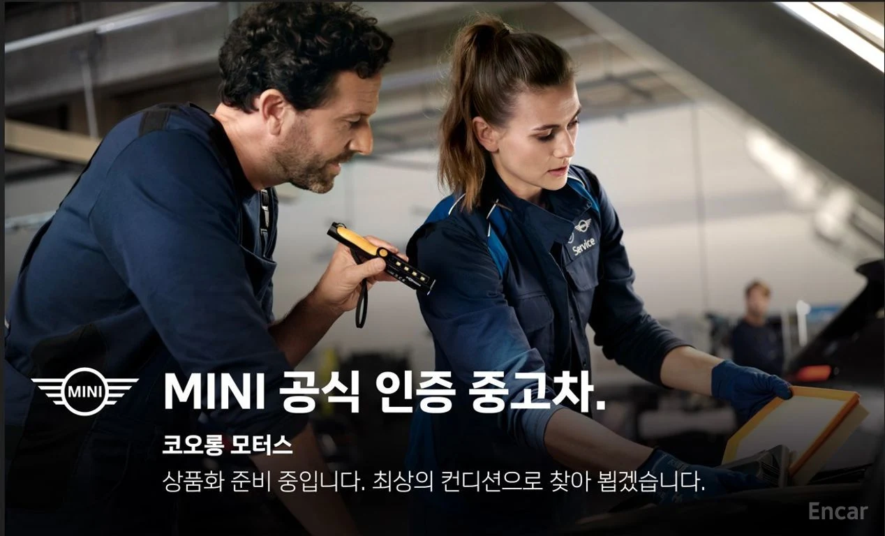 Mini COOPER