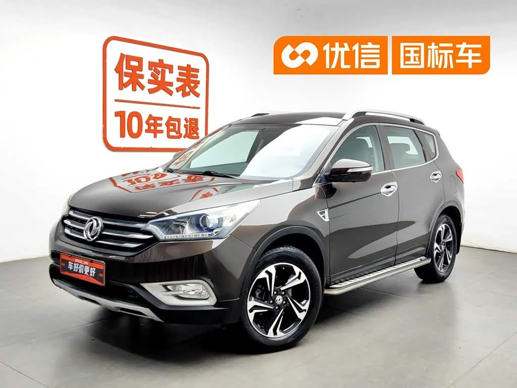 Dongfeng AX7