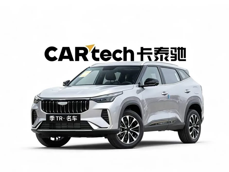 Geely Boyue