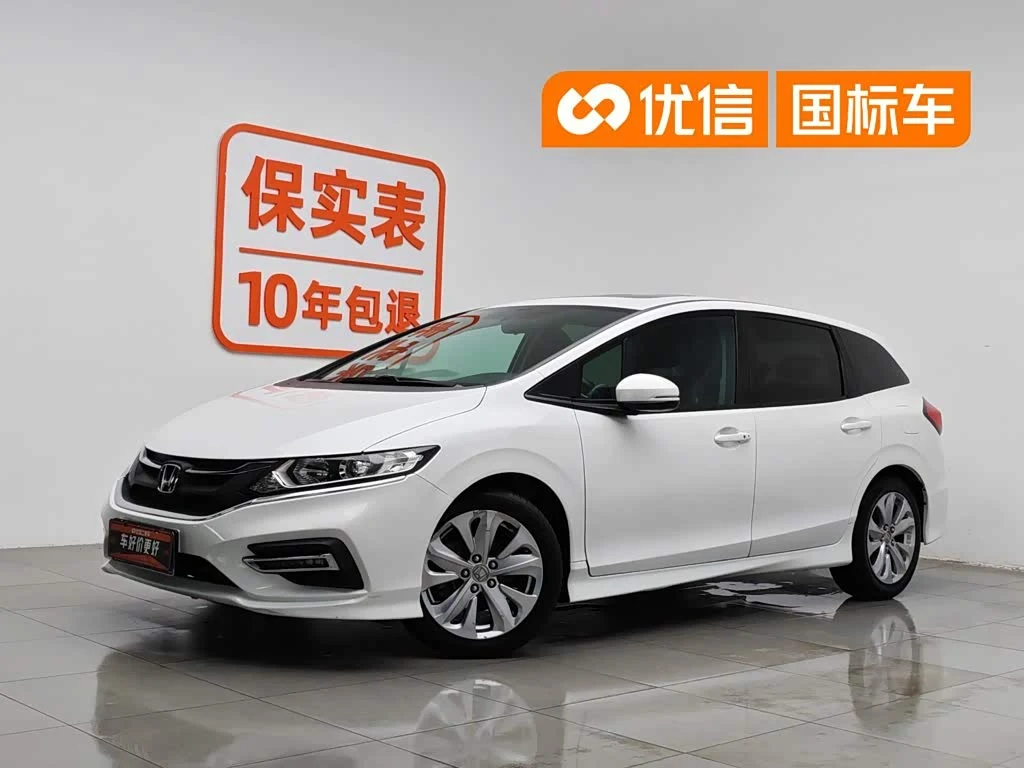 Honda Jade
