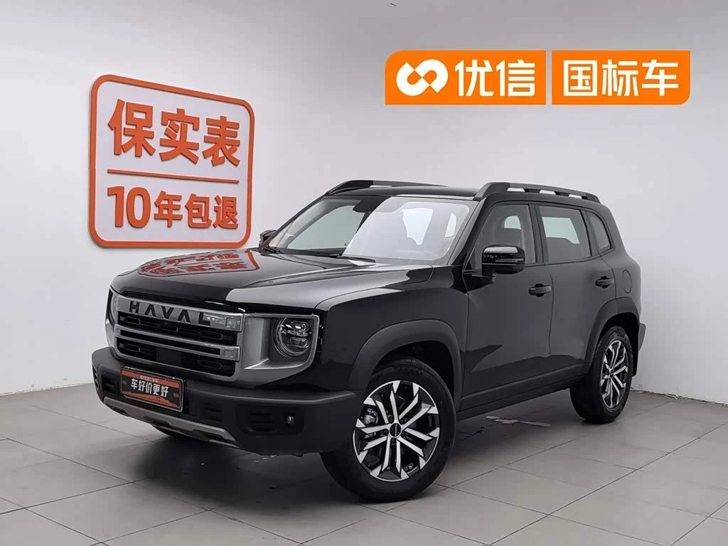 Haval Dargo