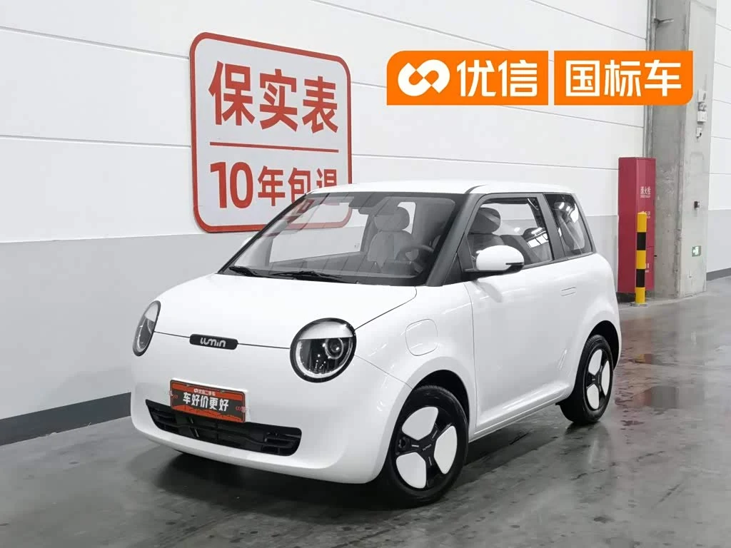 Changan Lumin