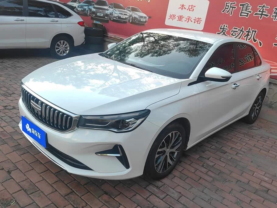 Geely Emgrand