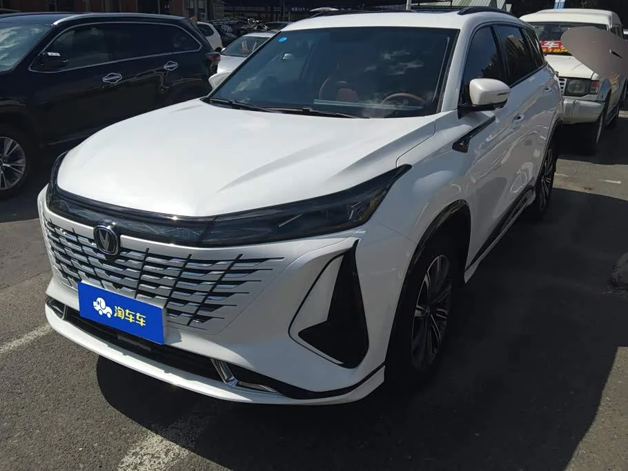 Changan CS75PLUS