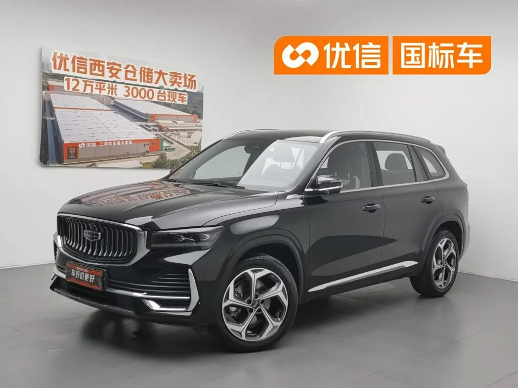 Geely Monjaro