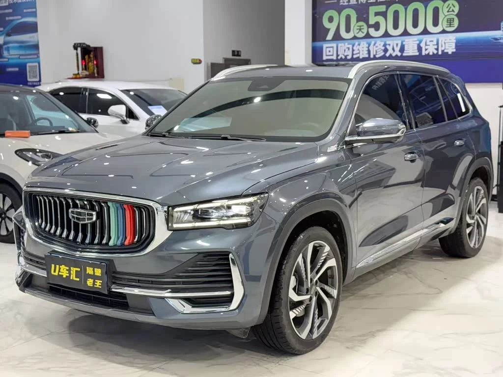 Geely Monjaro