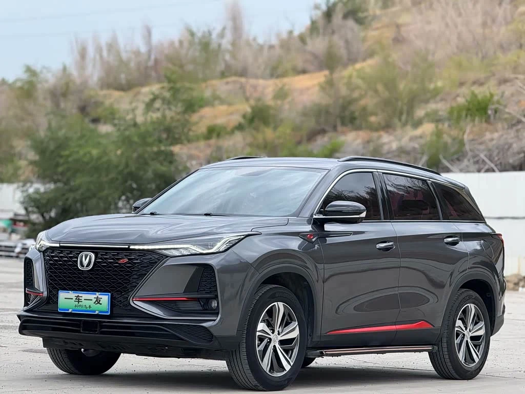 Changan CS75PLUS