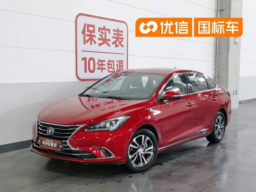 Changan Eado