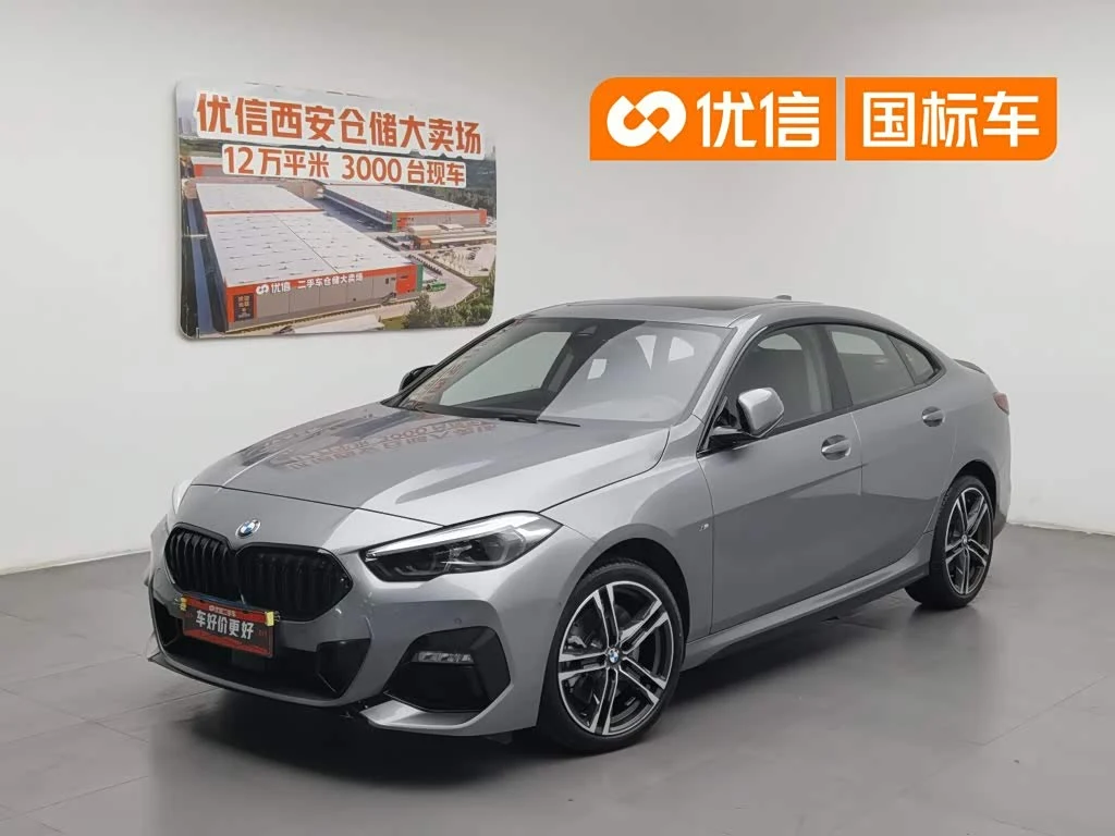 BMW 2 Series