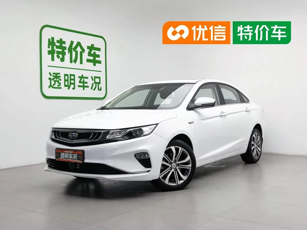 Geely Emgrand GL