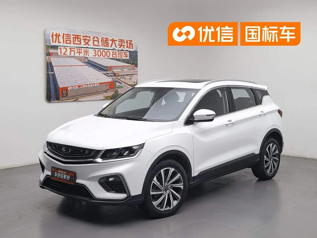 Geely Binyue