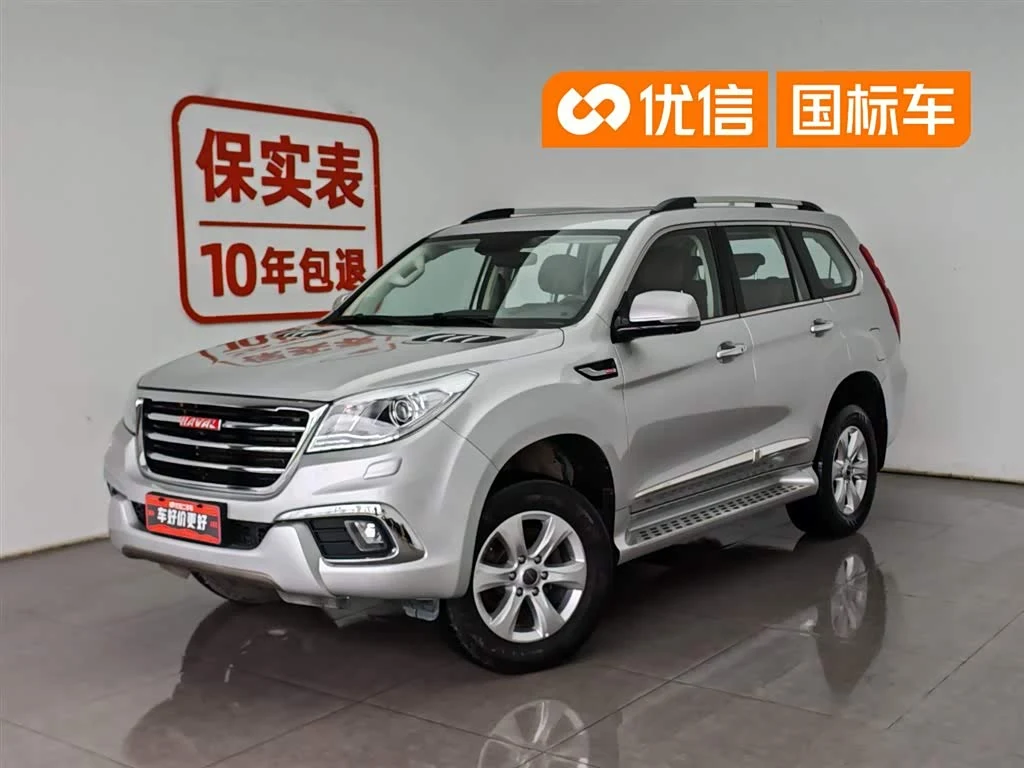 Haval H9