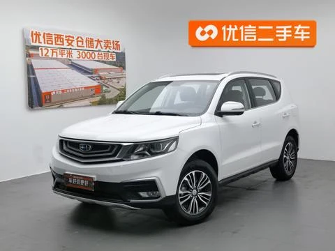 Geely Vision X6