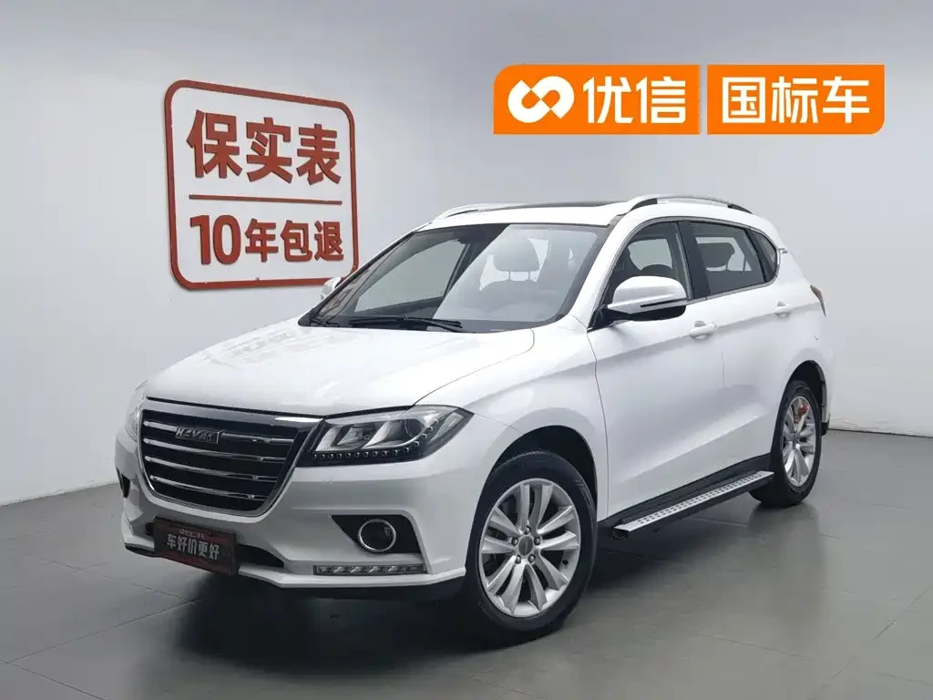 Haval H2