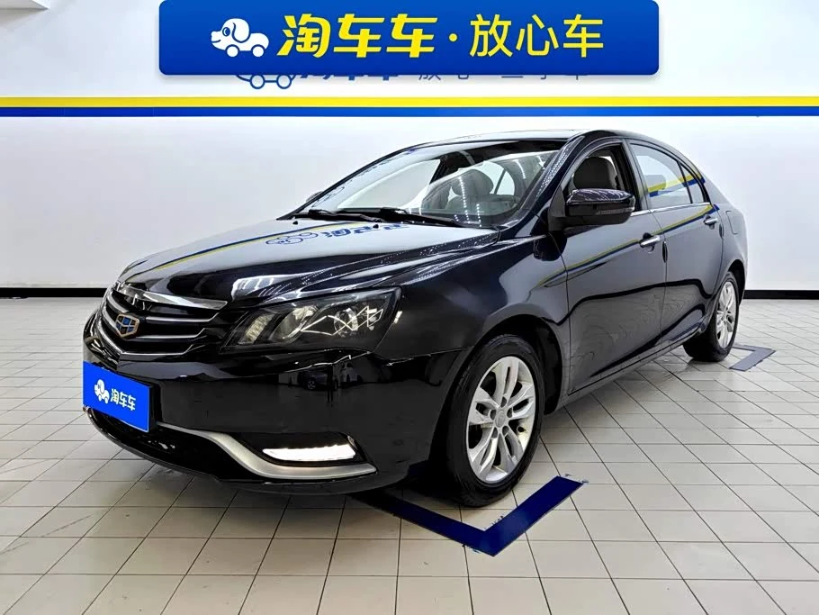 Geely Emgrand