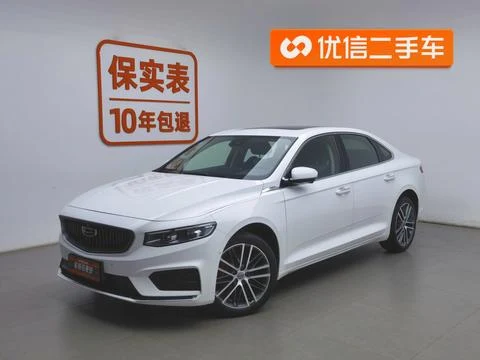 Geely Preface