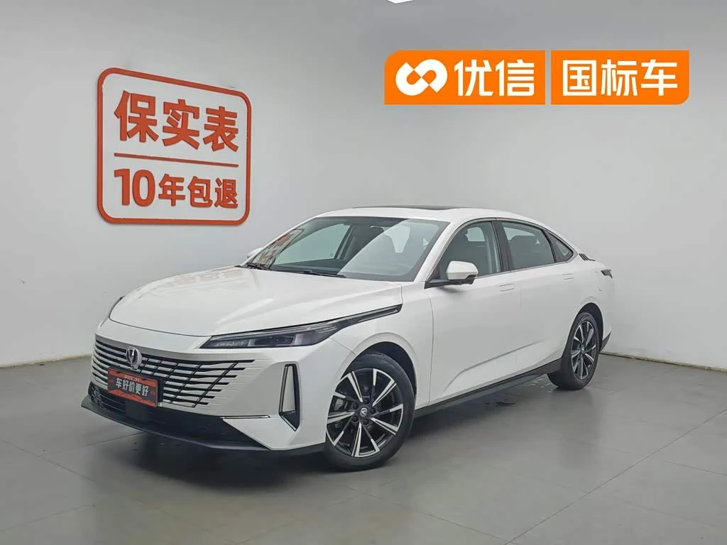 Changan Eado