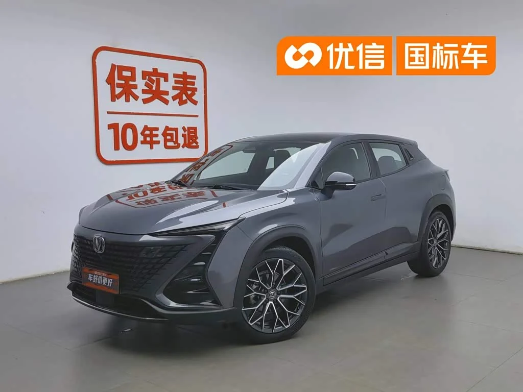 Changan UNI-T