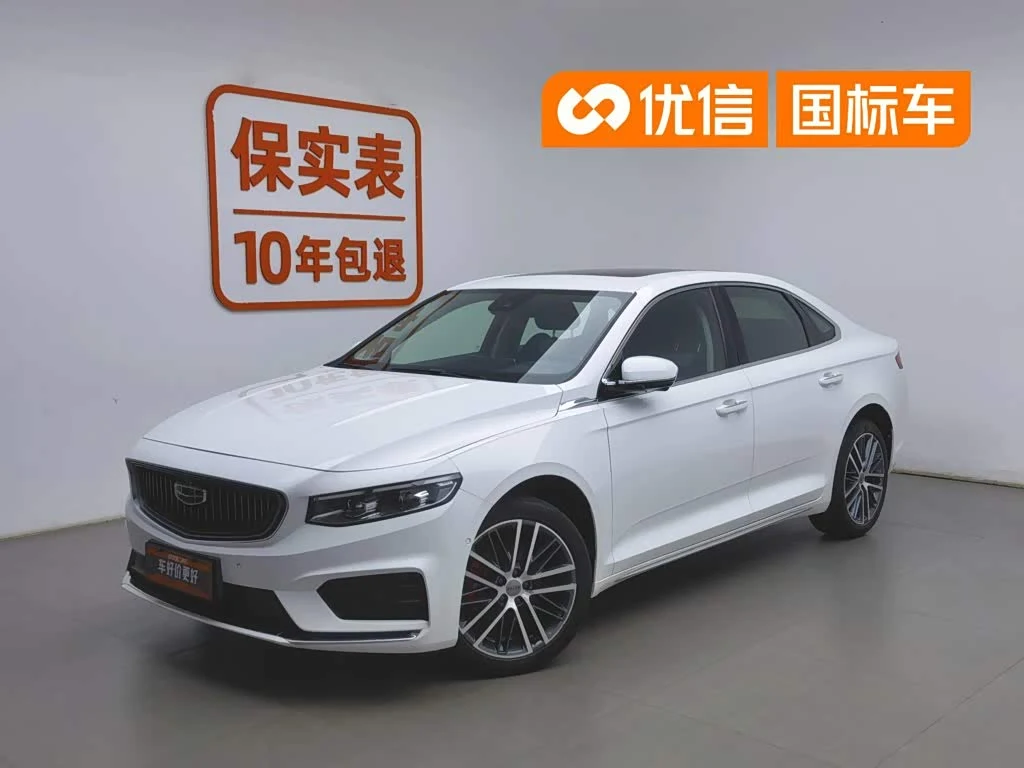 Geely Preface