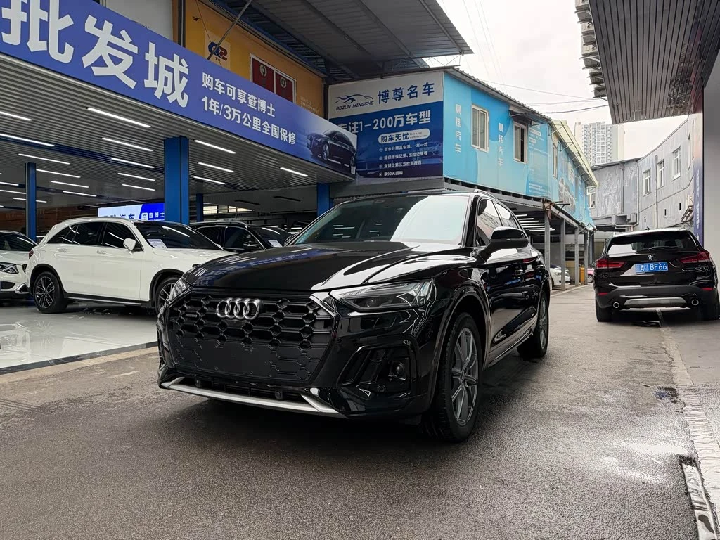 Audi Q5L